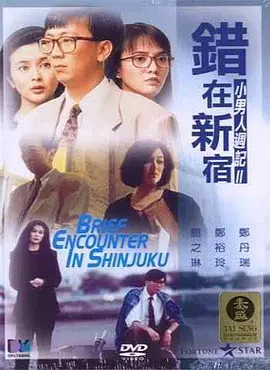 国产一区二区三区久久精品
